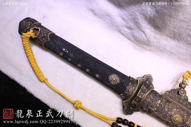 周正武龍泉寶劍專賣(mài)店,周正武龍泉?jiǎng)r(jià)格,正武堂官網(wǎng),龍泉刀劍官網(wǎng),龍泉?jiǎng)χ苷?正武刀劍,龍泉正武刀劍官網(wǎng),龍泉正武刀劍,龍泉?jiǎng)? border=