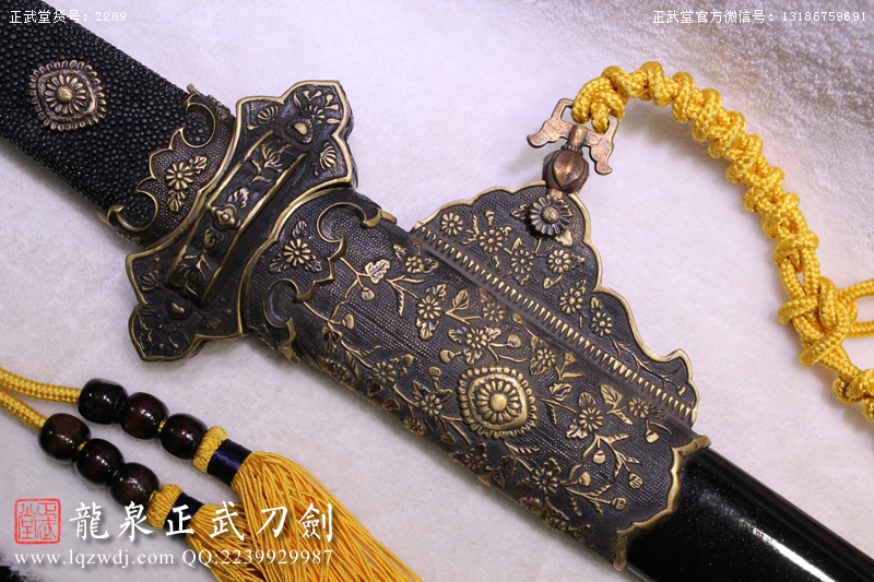 周正武龍泉寶劍專賣(mài)店,周正武龍泉?jiǎng)r(jià)格,正武堂官網(wǎng),龍泉刀劍官網(wǎng),龍泉?jiǎng)χ苷?正武刀劍,龍泉正武刀劍官網(wǎng),龍泉正武刀劍,龍泉?jiǎng)? border=