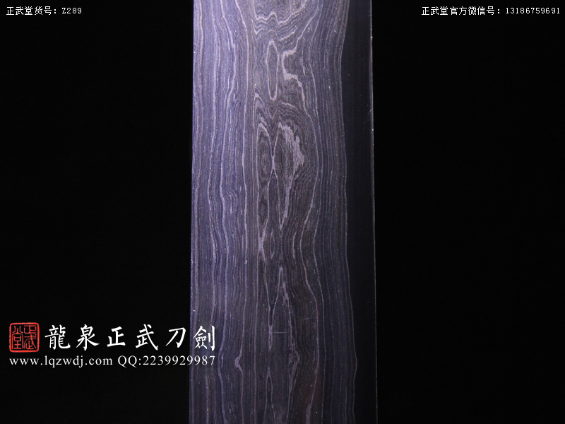 周正武龍泉寶劍專賣(mài)店,周正武龍泉?jiǎng)r(jià)格,正武堂官網(wǎng),龍泉刀劍官網(wǎng),龍泉?jiǎng)χ苷?正武刀劍,龍泉正武刀劍官網(wǎng),龍泉正武刀劍,龍泉?jiǎng)? border=