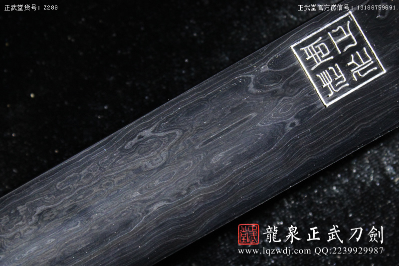 周正武龍泉寶劍專賣(mài)店,周正武龍泉?jiǎng)r(jià)格,正武堂官網(wǎng),龍泉刀劍官網(wǎng),龍泉?jiǎng)χ苷?正武刀劍,龍泉正武刀劍官網(wǎng),龍泉正武刀劍,龍泉?jiǎng)? border=