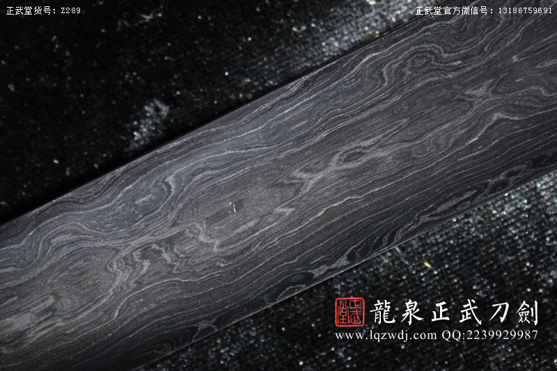 周正武龍泉寶劍專賣(mài)店,周正武龍泉?jiǎng)r(jià)格,正武堂官網(wǎng),龍泉刀劍官網(wǎng),龍泉?jiǎng)χ苷?正武刀劍,龍泉正武刀劍官網(wǎng),龍泉正武刀劍,龍泉?jiǎng)? border=