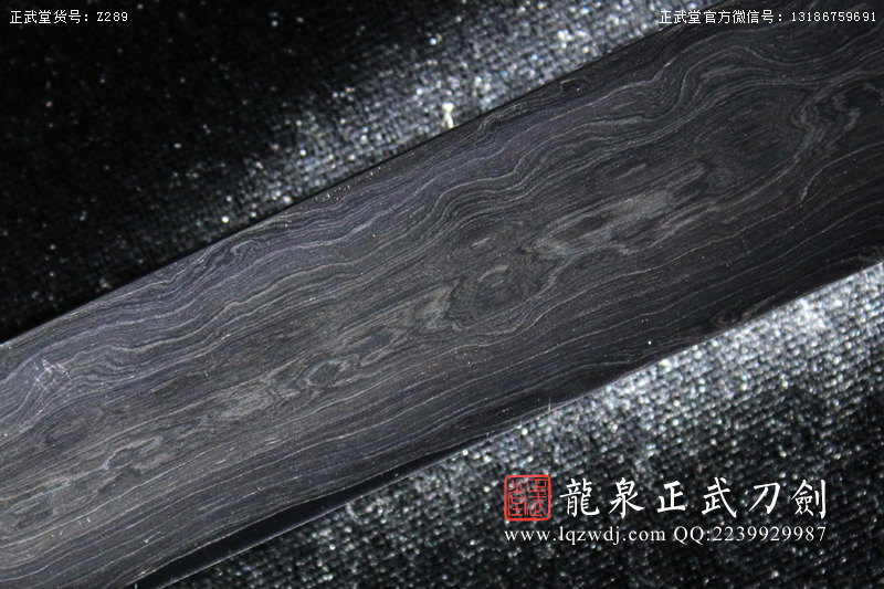 周正武龍泉寶劍專賣(mài)店,周正武龍泉?jiǎng)r(jià)格,正武堂官網(wǎng),龍泉刀劍官網(wǎng),龍泉?jiǎng)χ苷?正武刀劍,龍泉正武刀劍官網(wǎng),龍泉正武刀劍,龍泉?jiǎng)? border=