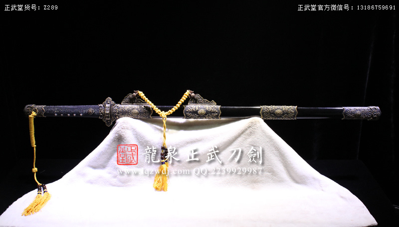 周正武龍泉寶劍專賣(mài)店,周正武龍泉?jiǎng)r(jià)格,正武堂官網(wǎng),龍泉刀劍官網(wǎng),龍泉?jiǎng)χ苷?正武刀劍,龍泉正武刀劍官網(wǎng),龍泉正武刀劍,龍泉?jiǎng)? border=