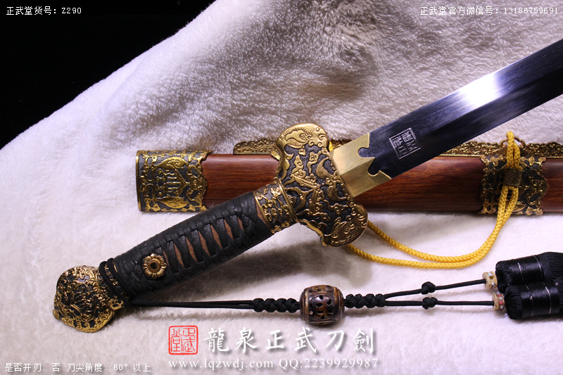 周正武龍泉寶劍專賣店,周正武龍泉劍價格,正武堂官網(wǎng),龍泉刀劍官網(wǎng),龍泉劍周正武,正武刀劍,龍泉正武刀劍官網(wǎng),龍泉正武刀劍,龍泉劍