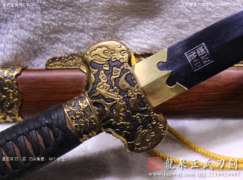 周正武龍泉寶劍專賣店,周正武龍泉劍價格,正武堂官網(wǎng),龍泉刀劍官網(wǎng),龍泉劍周正武,正武刀劍,龍泉正武刀劍官網(wǎng),龍泉正武刀劍,龍泉劍