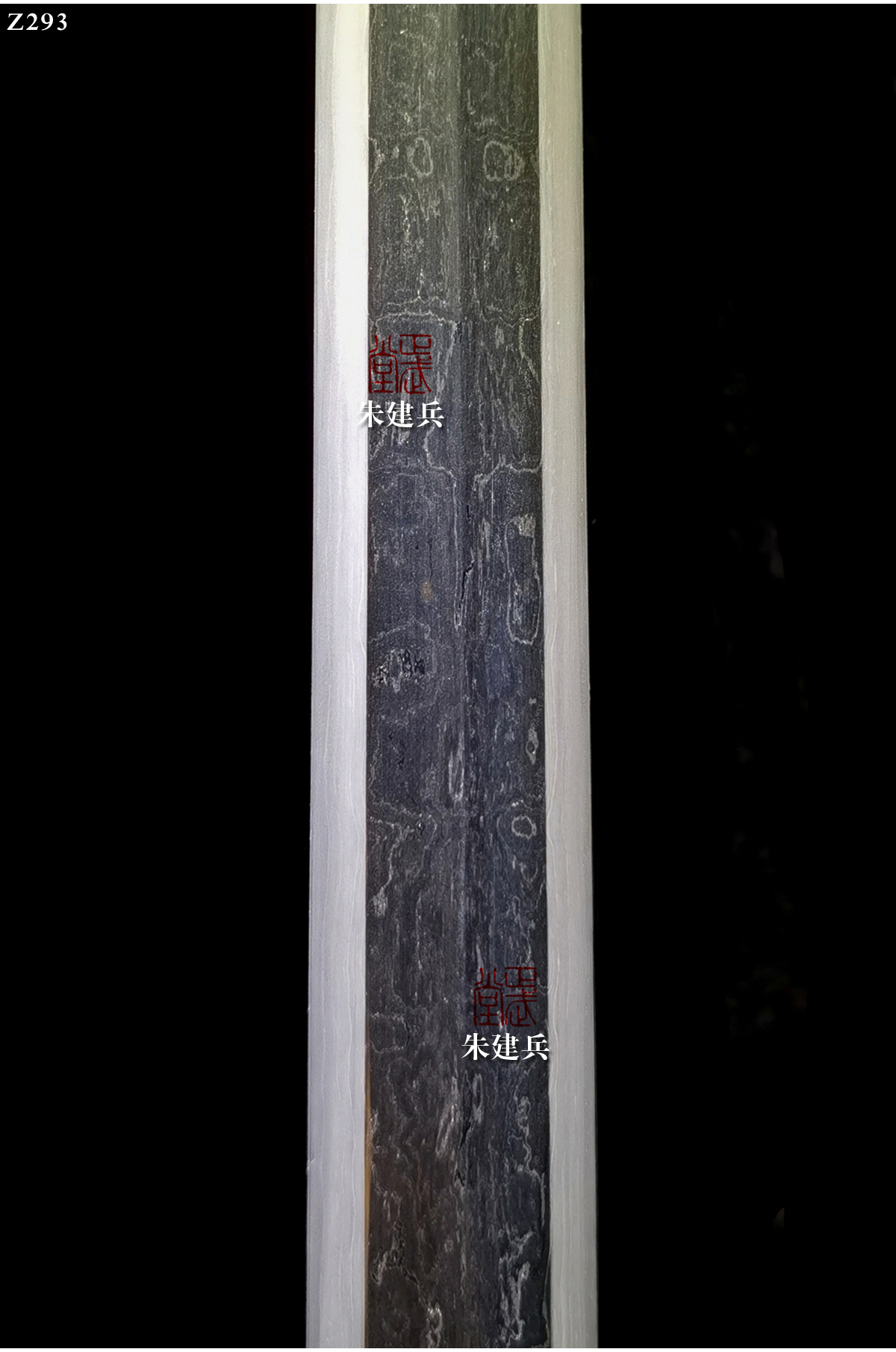 周正武龍泉寶劍專賣店,周正武龍泉?jiǎng)r(jià)格,正武堂官網(wǎng),龍泉刀劍官網(wǎng),龍泉?jiǎng)χ苷?正武刀劍,龍泉正武刀劍官網(wǎng),龍泉正武刀劍,龍泉?jiǎng)? border=