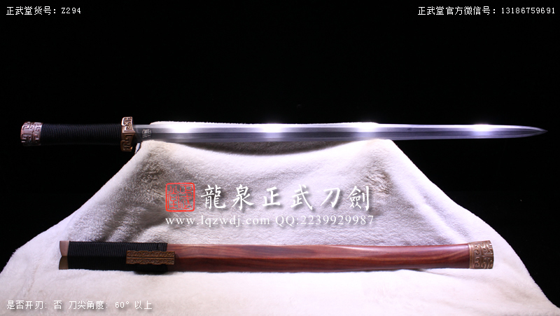 周正武龍泉寶劍專賣店,周正武龍泉劍價格,正武堂官網(wǎng),龍泉刀劍官網(wǎng),龍泉劍周正武,正武刀劍,龍泉正武刀劍官網(wǎng),龍泉正武刀劍,龍泉劍