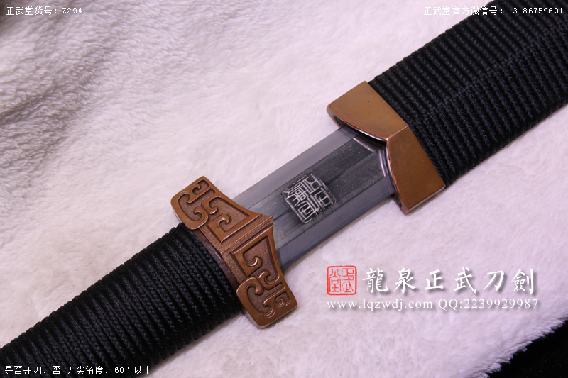 周正武龍泉寶劍專賣店,周正武龍泉劍價格,正武堂官網(wǎng),龍泉刀劍官網(wǎng),龍泉劍周正武,正武刀劍,龍泉正武刀劍官網(wǎng),龍泉正武刀劍,龍泉劍