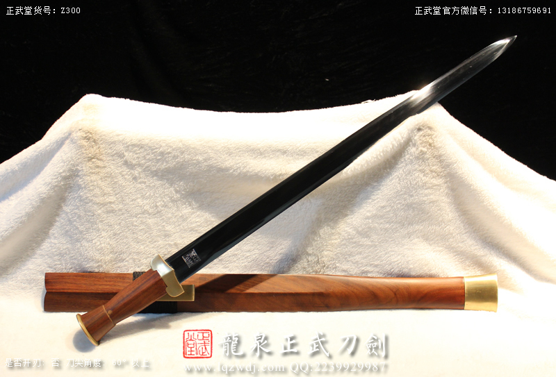 周正武龍泉寶劍專賣店,周正武龍泉?jiǎng)r(jià)格,正武堂官網(wǎng),龍泉刀劍官網(wǎng),龍泉?jiǎng)χ苷?正武刀劍,龍泉正武刀劍官網(wǎng),龍泉正武刀劍,龍泉?jiǎng)? border=
