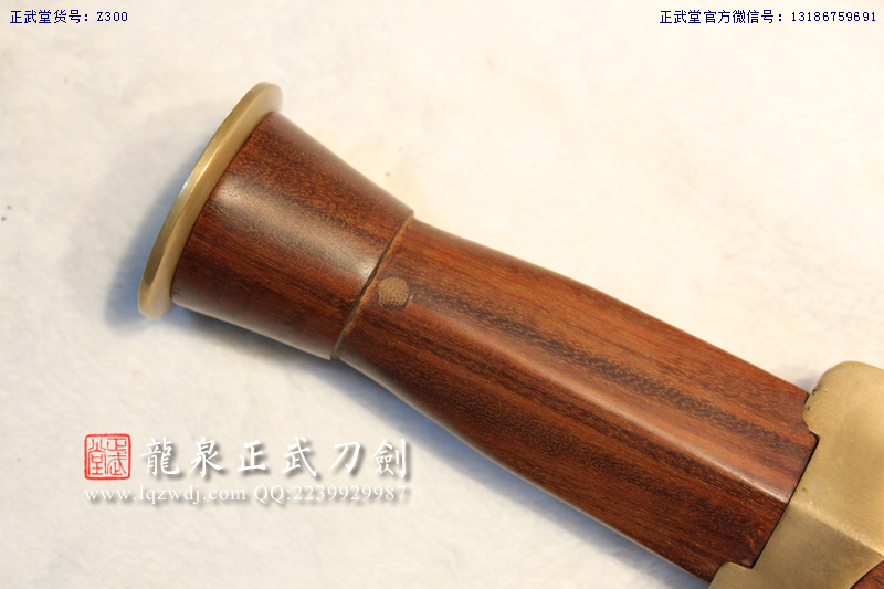 周正武龍泉寶劍專賣店,周正武龍泉?jiǎng)r(jià)格,正武堂官網(wǎng),龍泉刀劍官網(wǎng),龍泉?jiǎng)χ苷?正武刀劍,龍泉正武刀劍官網(wǎng),龍泉正武刀劍,龍泉?jiǎng)? border=