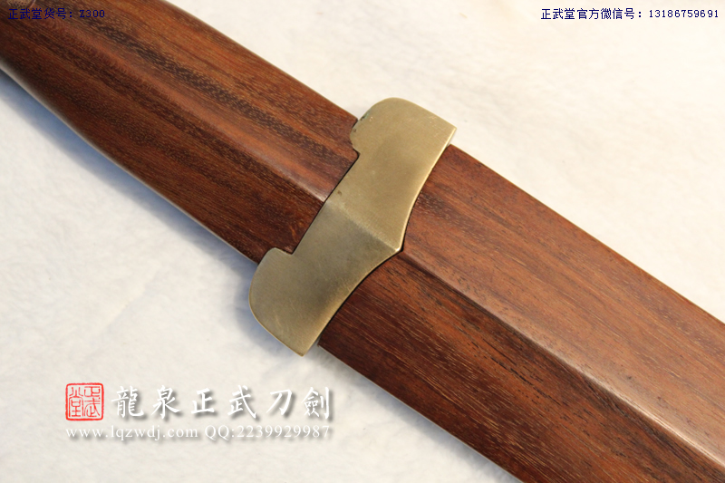 周正武龍泉寶劍專賣店,周正武龍泉?jiǎng)r(jià)格,正武堂官網(wǎng),龍泉刀劍官網(wǎng),龍泉?jiǎng)χ苷?正武刀劍,龍泉正武刀劍官網(wǎng),龍泉正武刀劍,龍泉?jiǎng)? border=