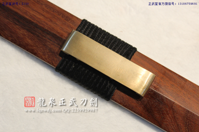 周正武龍泉寶劍專賣店,周正武龍泉?jiǎng)r(jià)格,正武堂官網(wǎng),龍泉刀劍官網(wǎng),龍泉?jiǎng)χ苷?正武刀劍,龍泉正武刀劍官網(wǎng),龍泉正武刀劍,龍泉?jiǎng)? border=