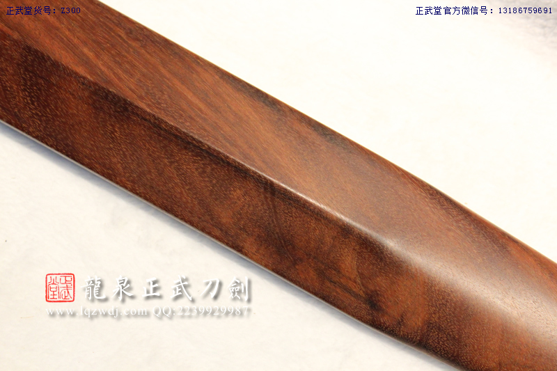 周正武龍泉寶劍專賣店,周正武龍泉?jiǎng)r(jià)格,正武堂官網(wǎng),龍泉刀劍官網(wǎng),龍泉?jiǎng)χ苷?正武刀劍,龍泉正武刀劍官網(wǎng),龍泉正武刀劍,龍泉?jiǎng)? border=