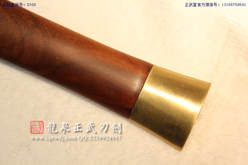 周正武龍泉寶劍專賣店,周正武龍泉?jiǎng)r(jià)格,正武堂官網(wǎng),龍泉刀劍官網(wǎng),龍泉?jiǎng)χ苷?正武刀劍,龍泉正武刀劍官網(wǎng),龍泉正武刀劍,龍泉?jiǎng)? border=