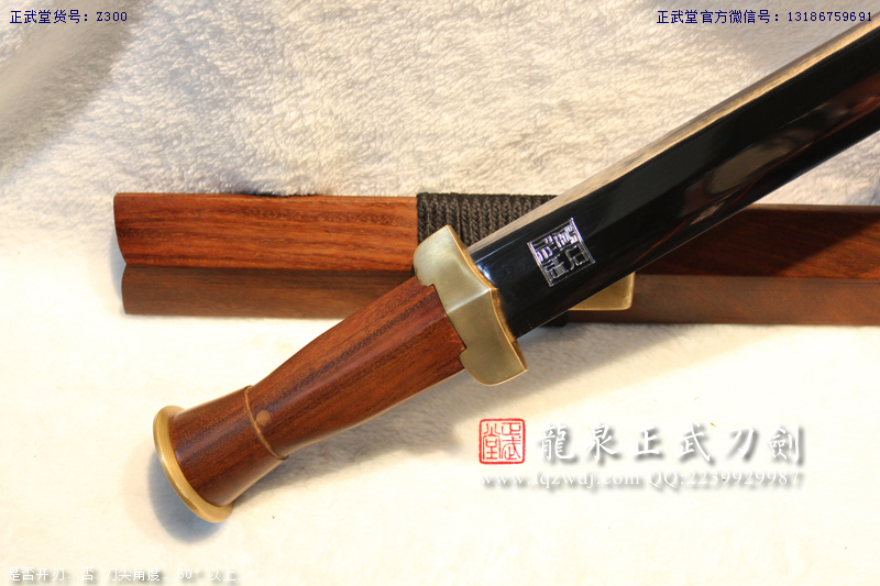 周正武龍泉寶劍專賣店,周正武龍泉?jiǎng)r(jià)格,正武堂官網(wǎng),龍泉刀劍官網(wǎng),龍泉?jiǎng)χ苷?正武刀劍,龍泉正武刀劍官網(wǎng),龍泉正武刀劍,龍泉?jiǎng)? border=