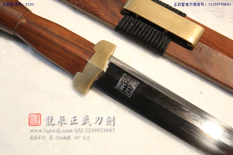 周正武龍泉寶劍專賣店,周正武龍泉?jiǎng)r(jià)格,正武堂官網(wǎng),龍泉刀劍官網(wǎng),龍泉?jiǎng)χ苷?正武刀劍,龍泉正武刀劍官網(wǎng),龍泉正武刀劍,龍泉?jiǎng)? border=