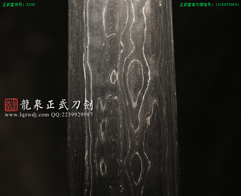 周正武龍泉寶劍專賣店,周正武龍泉?jiǎng)r(jià)格,正武堂官網(wǎng),龍泉刀劍官網(wǎng),龍泉?jiǎng)χ苷?正武刀劍,龍泉正武刀劍官網(wǎng),龍泉正武刀劍,龍泉?jiǎng)? border=