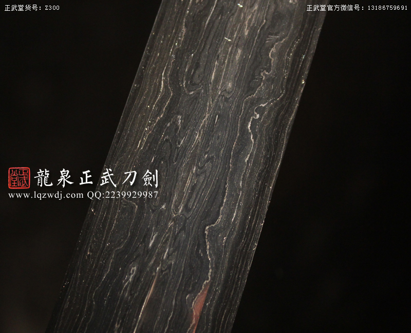 周正武龍泉寶劍專賣店,周正武龍泉?jiǎng)r(jià)格,正武堂官網(wǎng),龍泉刀劍官網(wǎng),龍泉?jiǎng)χ苷?正武刀劍,龍泉正武刀劍官網(wǎng),龍泉正武刀劍,龍泉?jiǎng)? border=