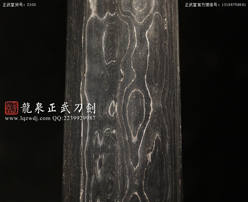 周正武龍泉寶劍專賣店,周正武龍泉?jiǎng)r(jià)格,正武堂官網(wǎng),龍泉刀劍官網(wǎng),龍泉?jiǎng)χ苷?正武刀劍,龍泉正武刀劍官網(wǎng),龍泉正武刀劍,龍泉?jiǎng)? border=