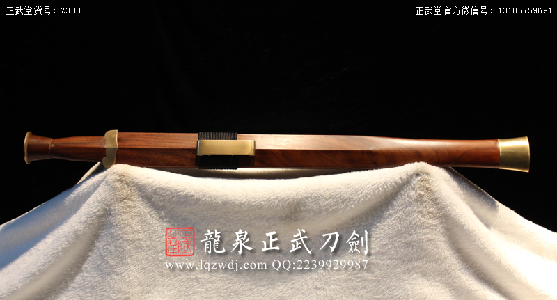 周正武龍泉寶劍專賣店,周正武龍泉?jiǎng)r(jià)格,正武堂官網(wǎng),龍泉刀劍官網(wǎng),龍泉?jiǎng)χ苷?正武刀劍,龍泉正武刀劍官網(wǎng),龍泉正武刀劍,龍泉?jiǎng)? border=