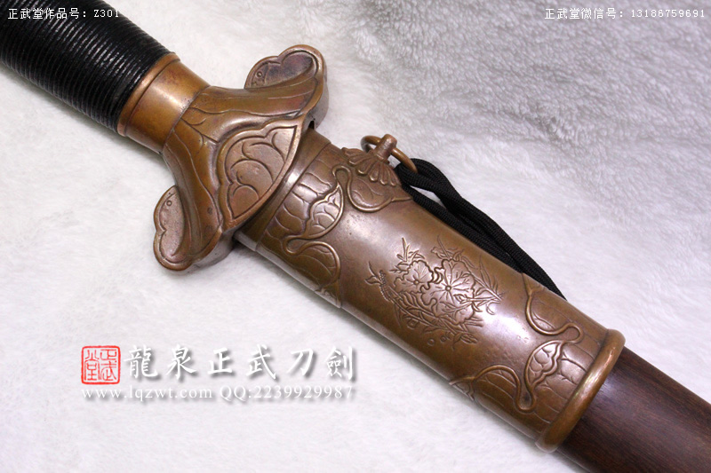 周正武龍泉寶劍專(zhuān)賣(mài)店,周正武龍泉?jiǎng)r(jià)格,正武堂官網(wǎng),龍泉刀劍官網(wǎng),龍泉?jiǎng)χ苷?正武刀劍,龍泉正武刀劍官網(wǎng),龍泉正武刀劍,龍泉?jiǎng)? border=