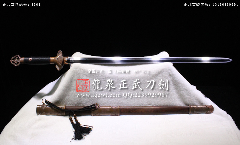 周正武龍泉寶劍專(zhuān)賣(mài)店,周正武龍泉?jiǎng)r(jià)格,正武堂官網(wǎng),龍泉刀劍官網(wǎng),龍泉?jiǎng)χ苷?正武刀劍,龍泉正武刀劍官網(wǎng),龍泉正武刀劍,龍泉?jiǎng)? border=