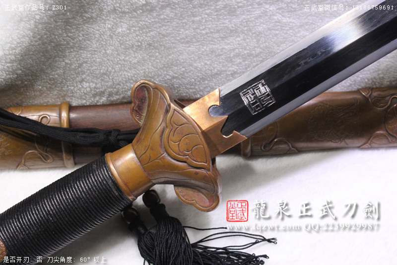 周正武龍泉寶劍專(zhuān)賣(mài)店,周正武龍泉?jiǎng)r(jià)格,正武堂官網(wǎng),龍泉刀劍官網(wǎng),龍泉?jiǎng)χ苷?正武刀劍,龍泉正武刀劍官網(wǎng),龍泉正武刀劍,龍泉?jiǎng)? border=