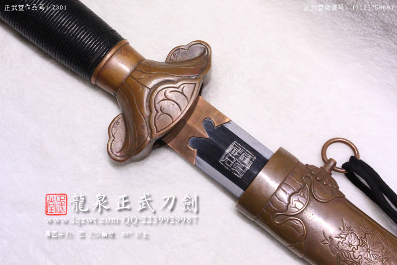 周正武龍泉寶劍專(zhuān)賣(mài)店,周正武龍泉?jiǎng)r(jià)格,正武堂官網(wǎng),龍泉刀劍官網(wǎng),龍泉?jiǎng)χ苷?正武刀劍,龍泉正武刀劍官網(wǎng),龍泉正武刀劍,龍泉?jiǎng)? border=