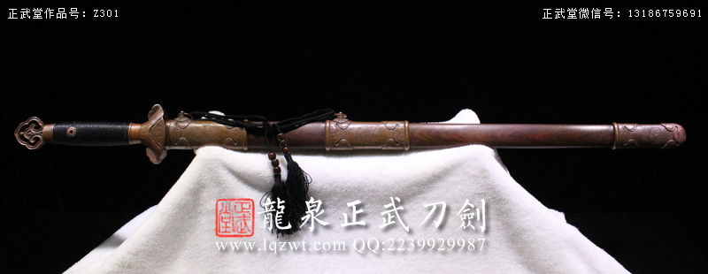 周正武龍泉寶劍專(zhuān)賣(mài)店,周正武龍泉?jiǎng)r(jià)格,正武堂官網(wǎng),龍泉刀劍官網(wǎng),龍泉?jiǎng)χ苷?正武刀劍,龍泉正武刀劍官網(wǎng),龍泉正武刀劍,龍泉?jiǎng)? border=