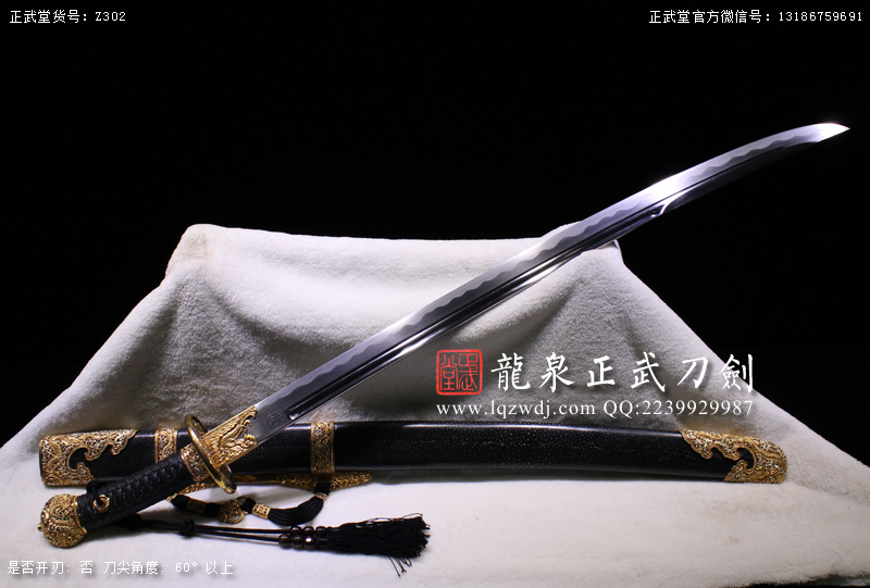 周正武龍泉寶劍專賣店,周正武龍泉劍價格,正武堂官網(wǎng),龍泉刀劍官網(wǎng),龍泉劍周正武,正武刀劍,龍泉正武刀劍官網(wǎng),龍泉正武刀劍,龍泉劍
