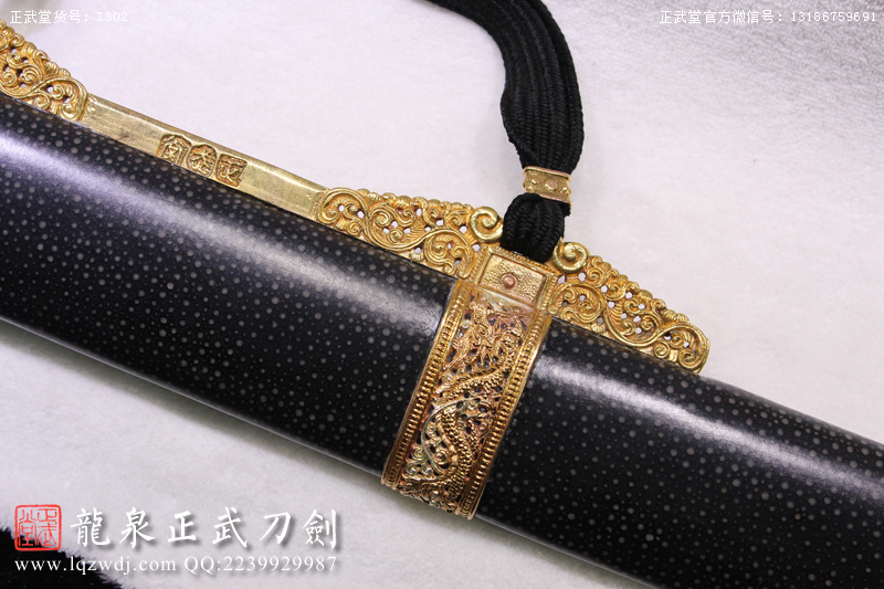 周正武龍泉寶劍專賣店,周正武龍泉劍價格,正武堂官網(wǎng),龍泉刀劍官網(wǎng),龍泉劍周正武,正武刀劍,龍泉正武刀劍官網(wǎng),龍泉正武刀劍,龍泉劍