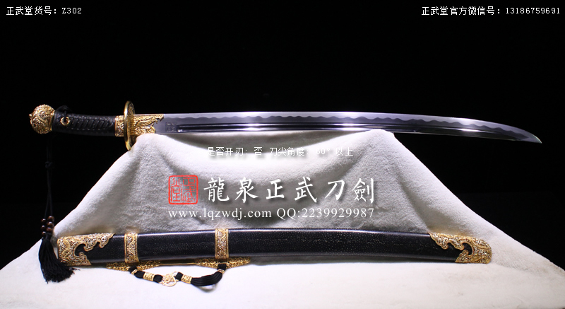 周正武龍泉寶劍專賣店,周正武龍泉劍價格,正武堂官網(wǎng),龍泉刀劍官網(wǎng),龍泉劍周正武,正武刀劍,龍泉正武刀劍官網(wǎng),龍泉正武刀劍,龍泉劍