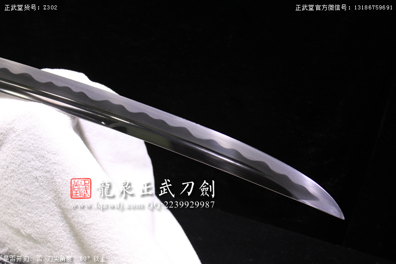周正武龍泉寶劍專賣店,周正武龍泉劍價格,正武堂官網(wǎng),龍泉刀劍官網(wǎng),龍泉劍周正武,正武刀劍,龍泉正武刀劍官網(wǎng),龍泉正武刀劍,龍泉劍