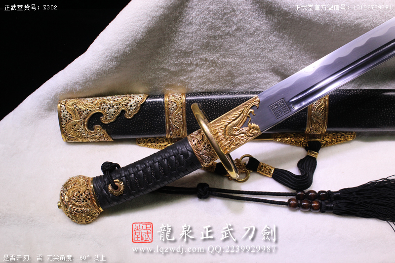 周正武龍泉寶劍專賣店,周正武龍泉劍價格,正武堂官網(wǎng),龍泉刀劍官網(wǎng),龍泉劍周正武,正武刀劍,龍泉正武刀劍官網(wǎng),龍泉正武刀劍,龍泉劍