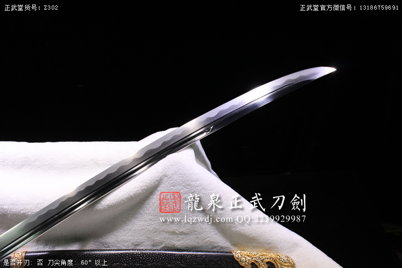 周正武龍泉寶劍專賣店,周正武龍泉劍價格,正武堂官網(wǎng),龍泉刀劍官網(wǎng),龍泉劍周正武,正武刀劍,龍泉正武刀劍官網(wǎng),龍泉正武刀劍,龍泉劍