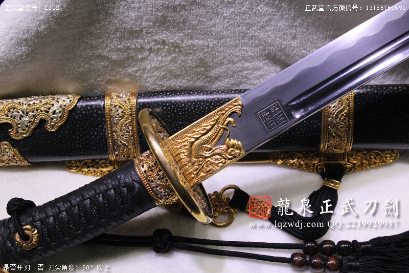 周正武龍泉寶劍專賣店,周正武龍泉劍價格,正武堂官網(wǎng),龍泉刀劍官網(wǎng),龍泉劍周正武,正武刀劍,龍泉正武刀劍官網(wǎng),龍泉正武刀劍,龍泉劍