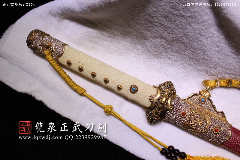 周正武龍泉寶劍專賣店,周正武龍泉?jiǎng)r(jià)格,正武堂官網(wǎng),龍泉刀劍官網(wǎng),龍泉?jiǎng)χ苷?正武刀劍,龍泉正武刀劍官網(wǎng),龍泉正武刀劍,龍泉?jiǎng)? border=