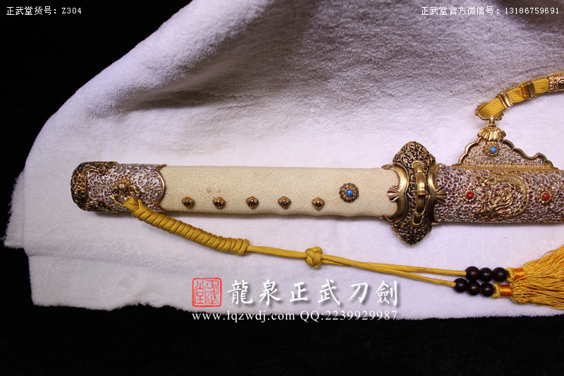 周正武龍泉寶劍專賣店,周正武龍泉?jiǎng)r(jià)格,正武堂官網(wǎng),龍泉刀劍官網(wǎng),龍泉?jiǎng)χ苷?正武刀劍,龍泉正武刀劍官網(wǎng),龍泉正武刀劍,龍泉?jiǎng)? border=