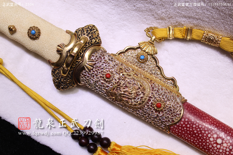 周正武龍泉寶劍專賣店,周正武龍泉?jiǎng)r(jià)格,正武堂官網(wǎng),龍泉刀劍官網(wǎng),龍泉?jiǎng)χ苷?正武刀劍,龍泉正武刀劍官網(wǎng),龍泉正武刀劍,龍泉?jiǎng)? border=