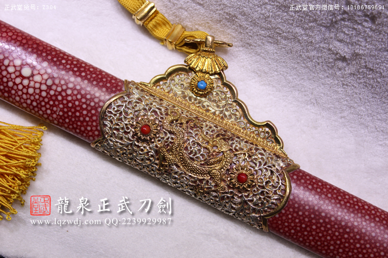 周正武龍泉寶劍專賣店,周正武龍泉?jiǎng)r(jià)格,正武堂官網(wǎng),龍泉刀劍官網(wǎng),龍泉?jiǎng)χ苷?正武刀劍,龍泉正武刀劍官網(wǎng),龍泉正武刀劍,龍泉?jiǎng)? border=