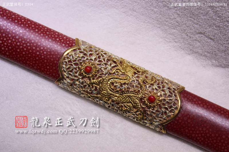 周正武龍泉寶劍專賣店,周正武龍泉?jiǎng)r(jià)格,正武堂官網(wǎng),龍泉刀劍官網(wǎng),龍泉?jiǎng)χ苷?正武刀劍,龍泉正武刀劍官網(wǎng),龍泉正武刀劍,龍泉?jiǎng)? border=