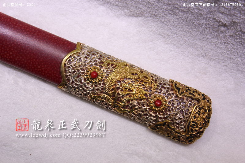 周正武龍泉寶劍專賣店,周正武龍泉?jiǎng)r(jià)格,正武堂官網(wǎng),龍泉刀劍官網(wǎng),龍泉?jiǎng)χ苷?正武刀劍,龍泉正武刀劍官網(wǎng),龍泉正武刀劍,龍泉?jiǎng)? border=