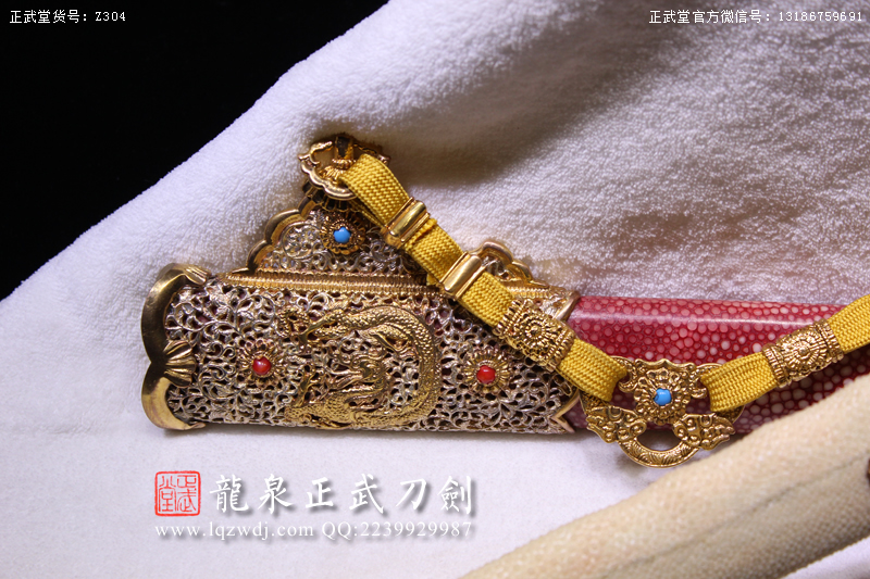 周正武龍泉寶劍專賣店,周正武龍泉?jiǎng)r(jià)格,正武堂官網(wǎng),龍泉刀劍官網(wǎng),龍泉?jiǎng)χ苷?正武刀劍,龍泉正武刀劍官網(wǎng),龍泉正武刀劍,龍泉?jiǎng)? border=