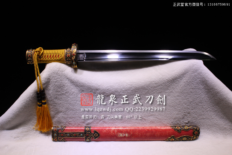 周正武龍泉寶劍專賣店,周正武龍泉?jiǎng)r(jià)格,正武堂官網(wǎng),龍泉刀劍官網(wǎng),龍泉?jiǎng)χ苷?正武刀劍,龍泉正武刀劍官網(wǎng),龍泉正武刀劍,龍泉?jiǎng)? border=
