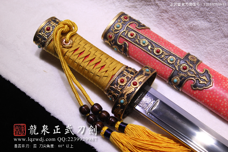 周正武龍泉寶劍專賣店,周正武龍泉?jiǎng)r(jià)格,正武堂官網(wǎng),龍泉刀劍官網(wǎng),龍泉?jiǎng)χ苷?正武刀劍,龍泉正武刀劍官網(wǎng),龍泉正武刀劍,龍泉?jiǎng)? border=