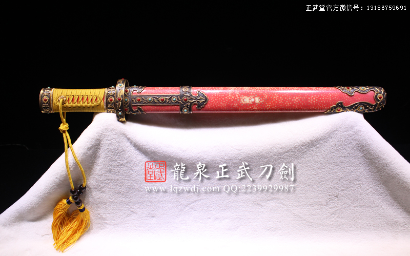 周正武龍泉寶劍專賣店,周正武龍泉?jiǎng)r(jià)格,正武堂官網(wǎng),龍泉刀劍官網(wǎng),龍泉?jiǎng)χ苷?正武刀劍,龍泉正武刀劍官網(wǎng),龍泉正武刀劍,龍泉?jiǎng)? border=