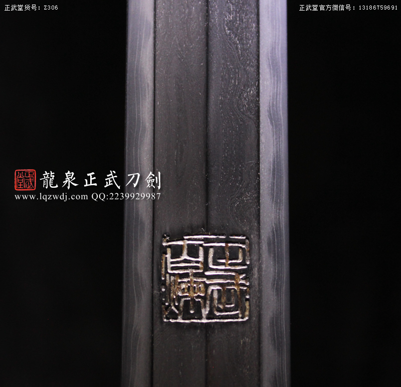 周正武龍泉寶劍專賣店,周正武龍泉劍價(jià)格,正武堂官網(wǎng),龍泉刀劍官網(wǎng),龍泉劍周正武,正武刀劍,龍泉正武刀劍官網(wǎng),龍泉正武刀劍,龍泉劍