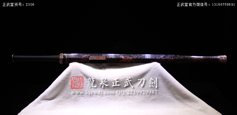 周正武龍泉寶劍專賣店,周正武龍泉劍價(jià)格,正武堂官網(wǎng),龍泉刀劍官網(wǎng),龍泉劍周正武,正武刀劍,龍泉正武刀劍官網(wǎng),龍泉正武刀劍,龍泉劍