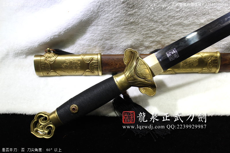 周正武龍泉寶劍專賣店,周正武龍泉劍價格,正武堂官網(wǎng),龍泉刀劍官網(wǎng),龍泉劍周正武,正武刀劍,龍泉正武刀劍官網(wǎng),龍泉正武刀劍,龍泉劍