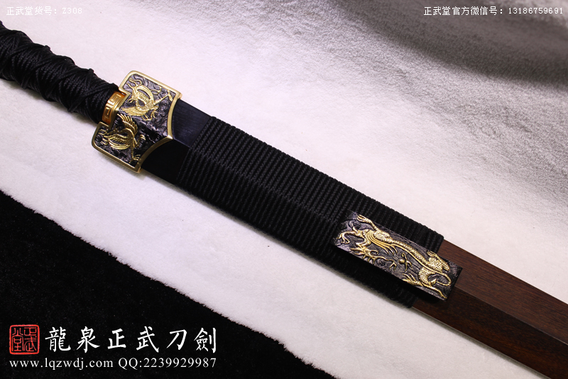 周正武龍泉寶劍專賣店,周正武龍泉?jiǎng)r(jià)格,正武堂官網(wǎng),龍泉刀劍官網(wǎng),龍泉?jiǎng)χ苷?正武刀劍,龍泉正武刀劍官網(wǎng),龍泉正武刀劍,龍泉?jiǎng)? border=